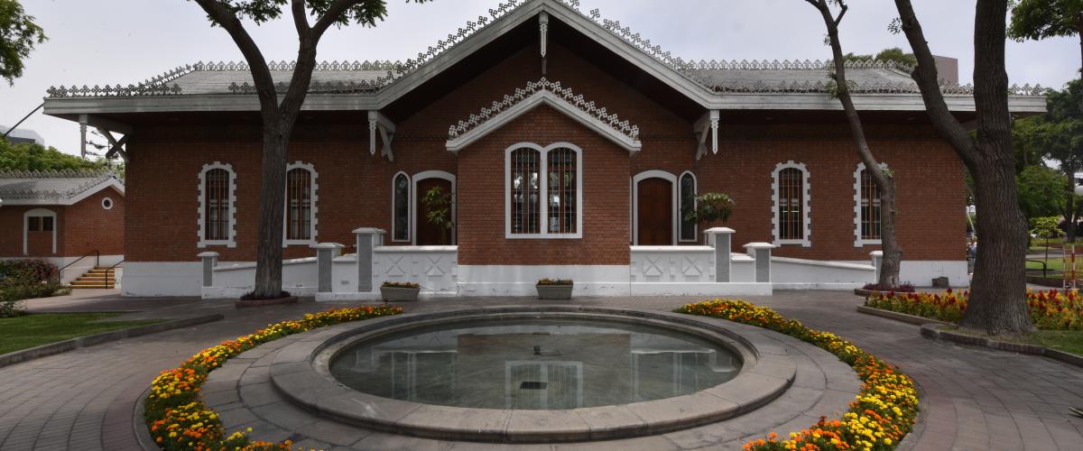 Museo Andrés Avelino Cáceres