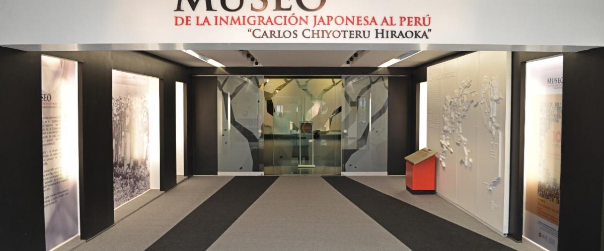 Museo de la Inmigración Japonesa al Perú "Carlos Chiyoteru Hiraoka"