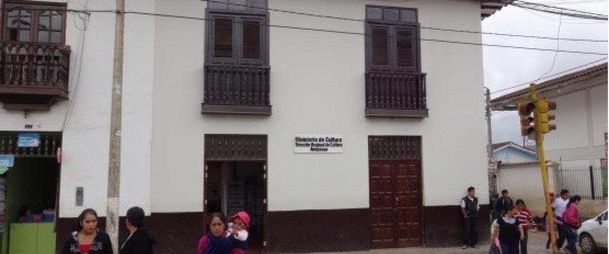 Sala de Exhibición "Gilberto Tenorio Ruiz"