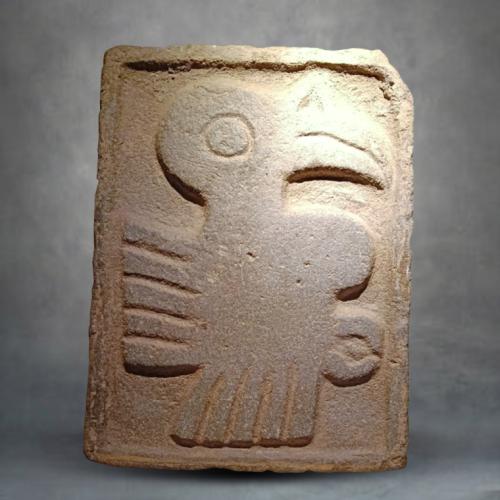 Museo Arqueológico Zonal de Cabana