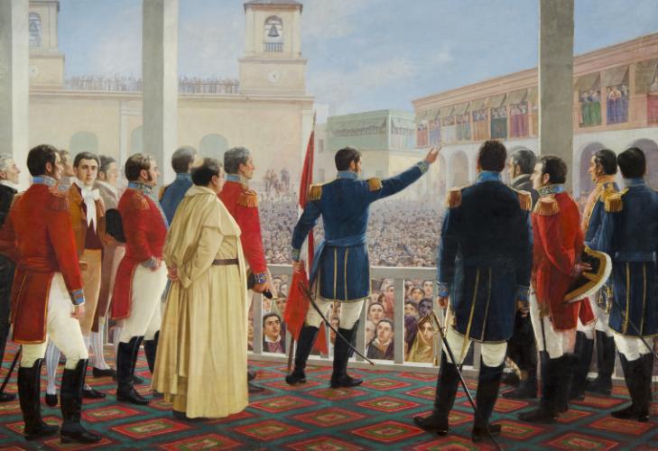 Museo Nacional de Arqueología, Antropología e Historia del Perú